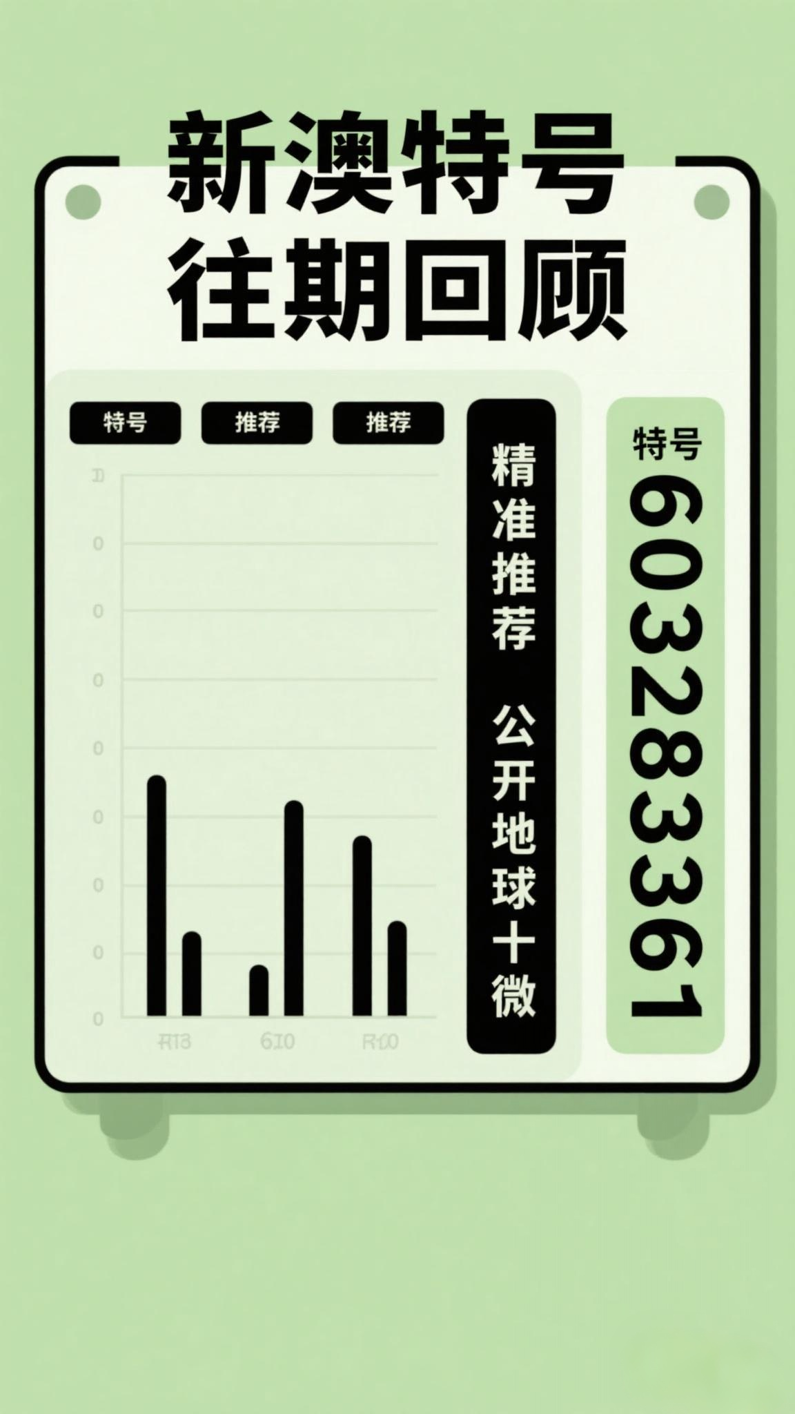 熱點 第161頁