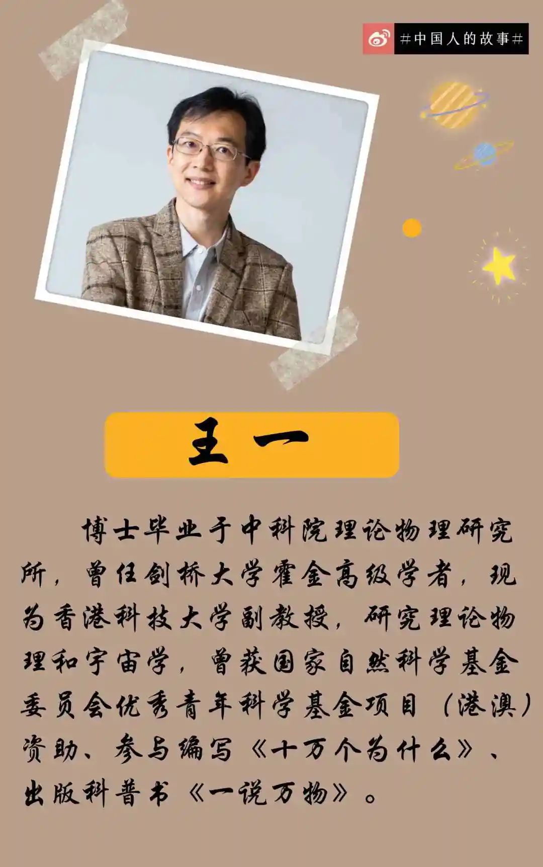 王中王一肖一特一中一MBA，探索多元領(lǐng)域精英之路，王中王一肖一特MBA，探索多元領(lǐng)域精英成長(zhǎng)之路