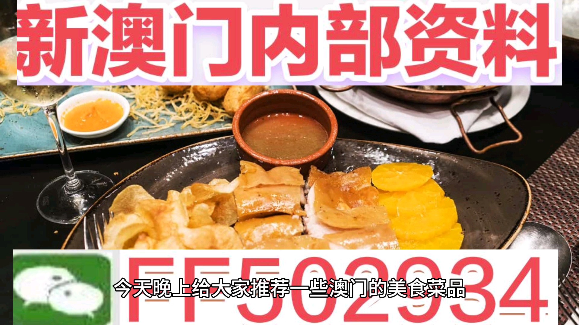 澳門(mén)今晚特馬生肖預(yù)測(cè)，探尋未來(lái)的幸運(yùn)之獸（附詳細(xì)分析與預(yù)測(cè)），澳門(mén)特馬生肖預(yù)測(cè)，探尋未來(lái)幸運(yùn)之獸的詳細(xì)分析與預(yù)測(cè)