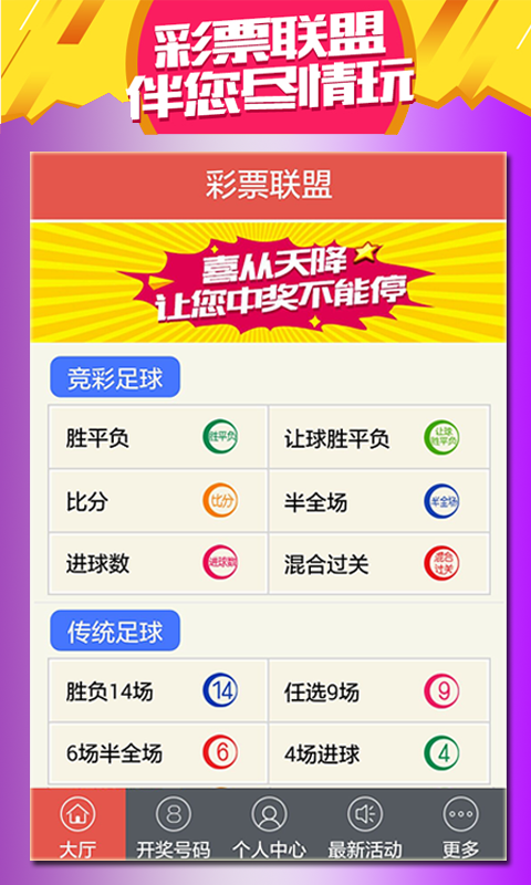 新澳門(mén)2025天天開(kāi)好彩，探索博彩業(yè)的新機(jī)遇與挑戰(zhàn)，澳門(mén)博彩業(yè)的新機(jī)遇與挑戰(zhàn)，展望2025年天天開(kāi)好彩的未來(lái)