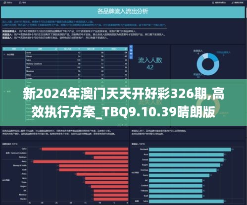 新澳2025年天天開(kāi)好彩大樂(lè)透，夢(mèng)想與希望的力量，新澳2025年天天開(kāi)好彩大樂(lè)透，夢(mèng)想與希望的力量驅(qū)動(dòng)未來(lái)