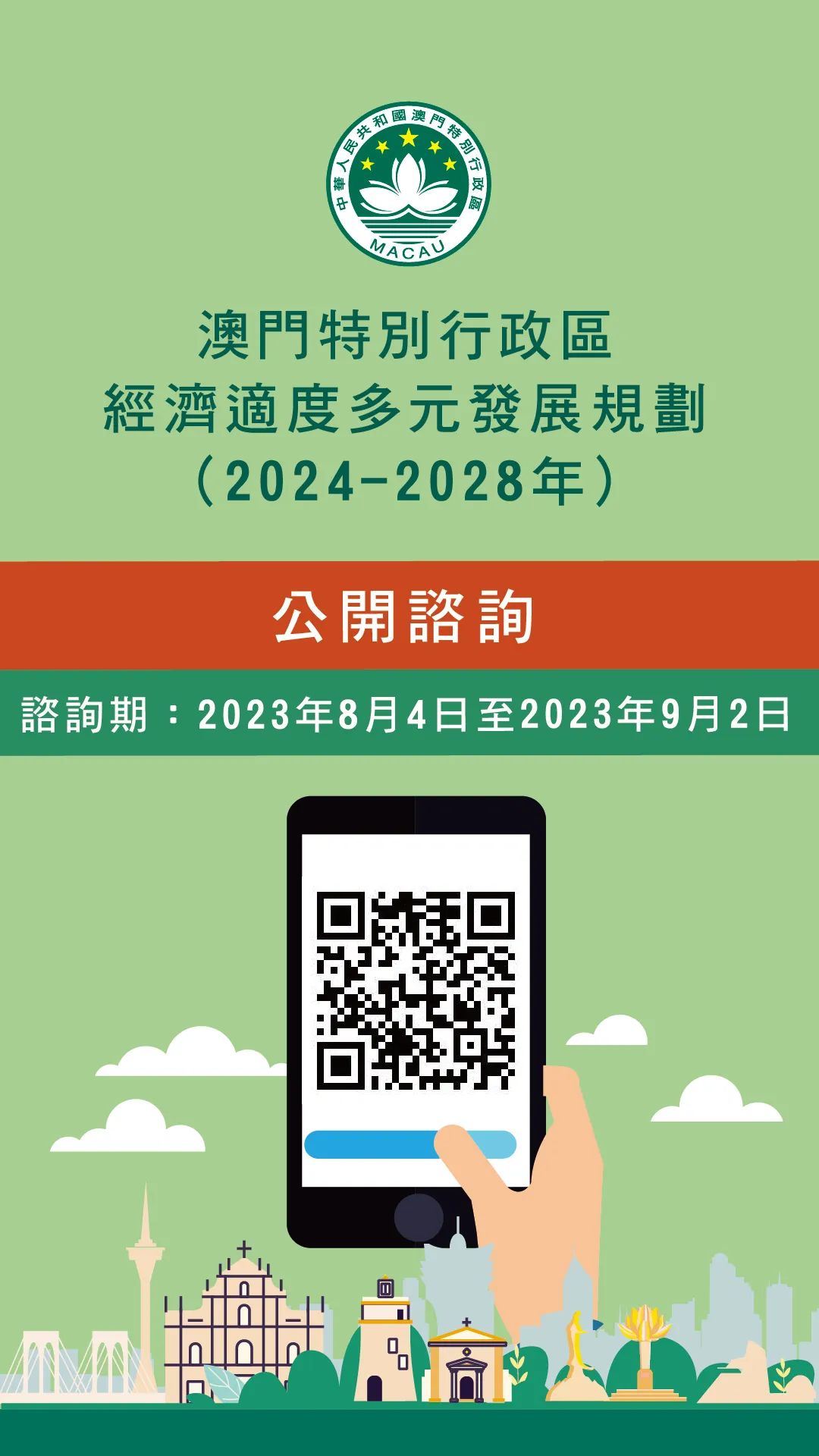 澳門(mén)正版掛牌游戲，探索未來(lái)的機(jī)遇與挑戰(zhàn)（2025展望），澳門(mén)正版掛牌游戲的未來(lái)展望，機(jī)遇與挑戰(zhàn)并存（2025年發(fā)展預(yù)測(cè)）