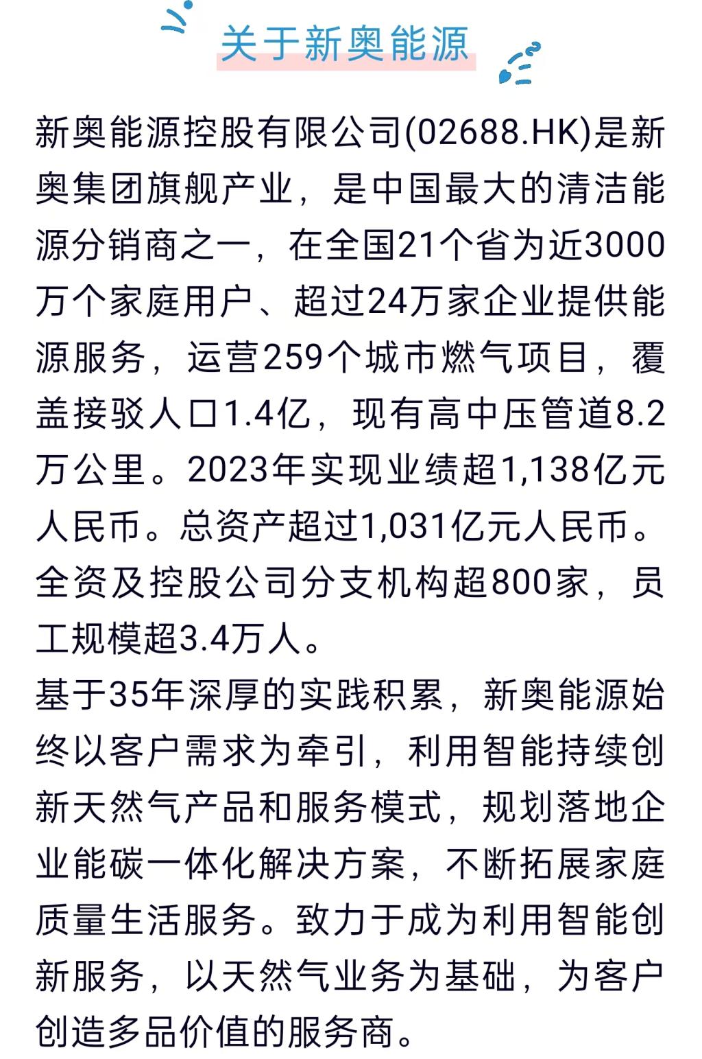澳門(mén) 第165頁(yè)