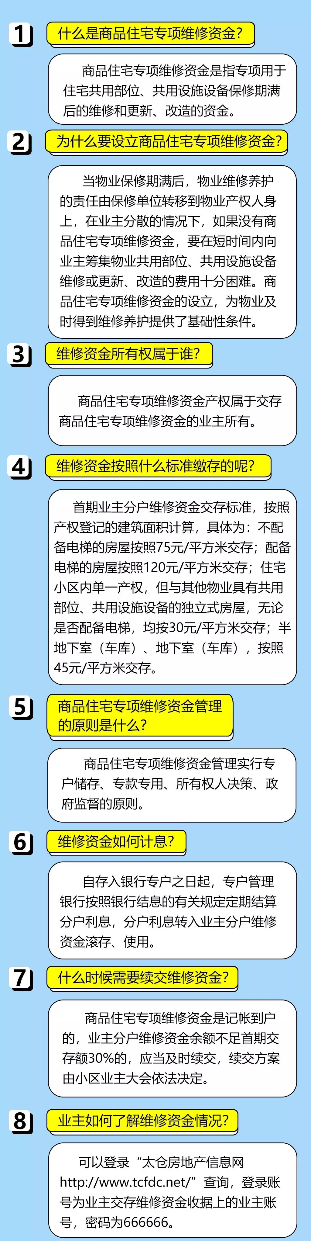 4887鐵算資料免費大全——一站式獲取所有你需要的鐵算資源，鐵算資料免費大全，一站式獲取所有鐵算資源，盡在掌握！