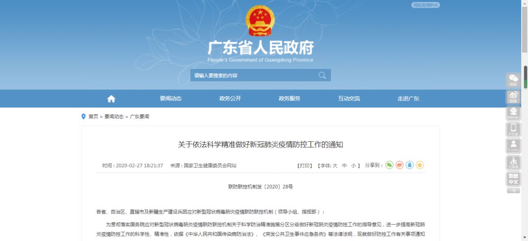 揭秘7777788888精準新傳真，一網(wǎng)打盡SEO優(yōu)化秘籍，揭秘精準新傳真7777788888，一網(wǎng)打盡SEO優(yōu)化秘籍全攻略