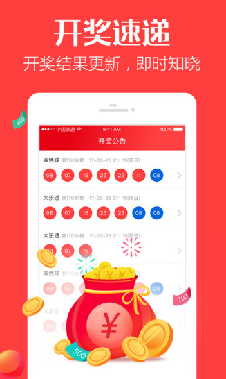 最準(zhǔn)一肖一碼背后的故事，揭秘中獎背后的秘密與傳奇，揭秘最準(zhǔn)一肖一碼，中獎背后的秘密傳奇故事