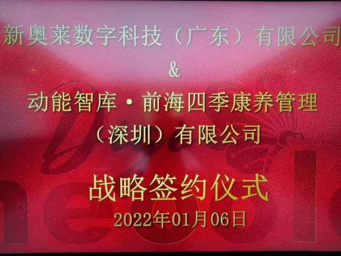 揭秘新奧歷史開獎，走向未來的幸運(yùn)之門（XXXX年回顧），揭秘新奧歷史開獎，幸運(yùn)之門開啟，展望未來（XXXX年回顧）