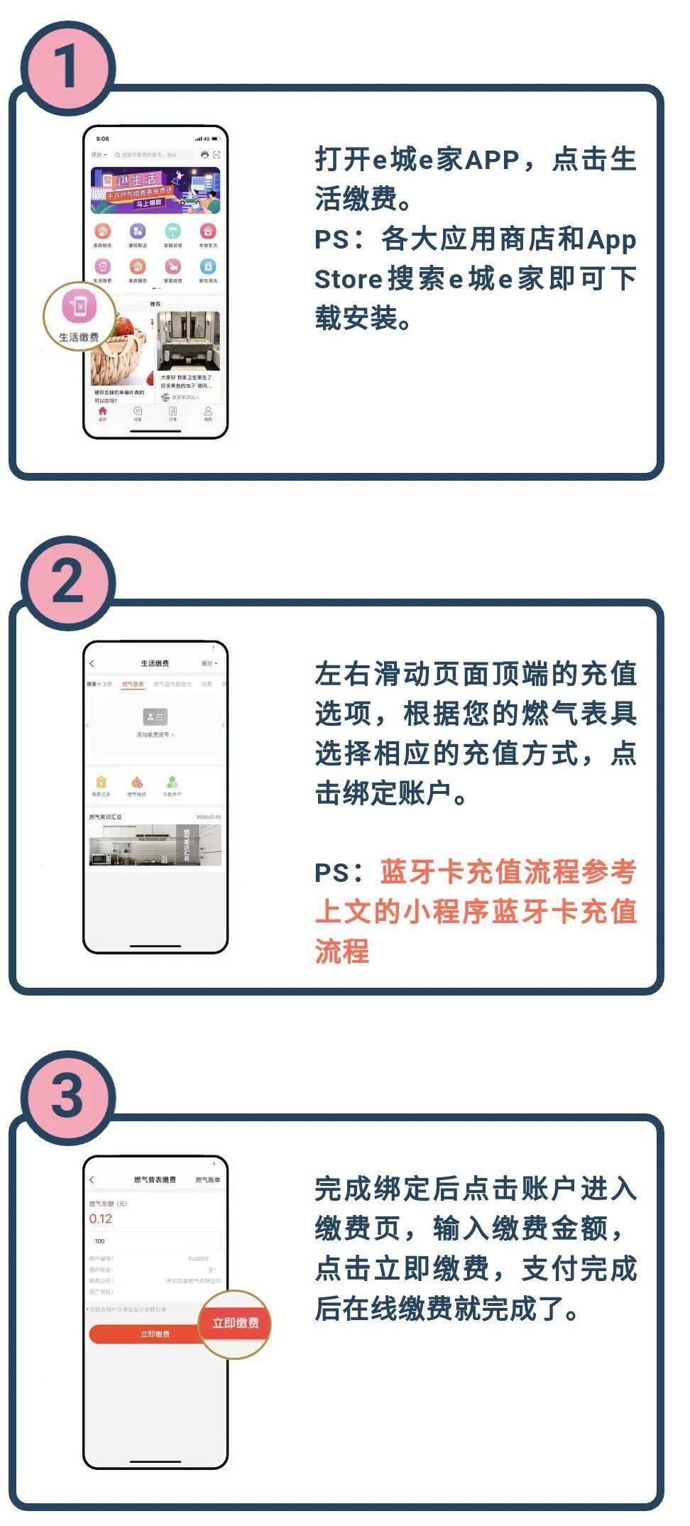 新澳天天開獎(jiǎng)資料大全與旅游攻略詳解，新澳天天開獎(jiǎng)資料及旅游攻略詳解大全