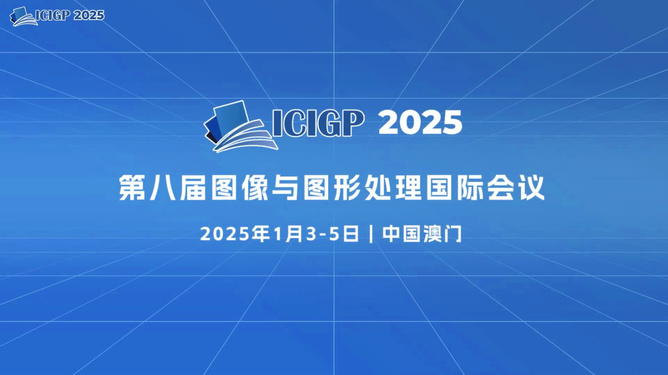 探索未來，2025年新奧正版資料展望，探索未來，揭秘新奧正版資料展望至2025年