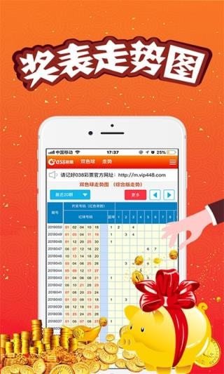 澳門王中王，揭秘期期精準(zhǔn)預(yù)測的秘密，澳門王中王，揭秘精準(zhǔn)預(yù)測的秘密