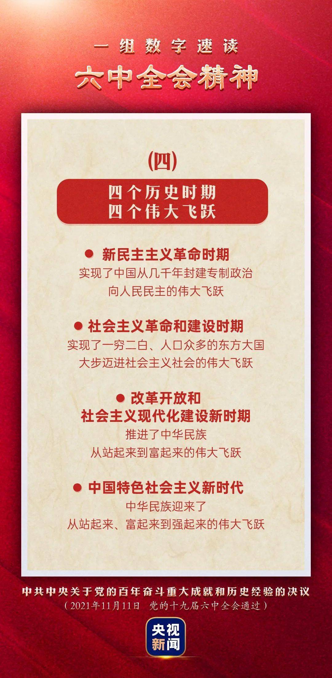 澳門(mén)管家婆圖片
