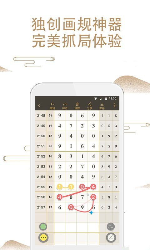 鐵算算盤一肖中特免費(fèi)資料解析與SEO優(yōu)化策略探討，鐵算算盤一肖中特資料解析與SEO優(yōu)化策略探討