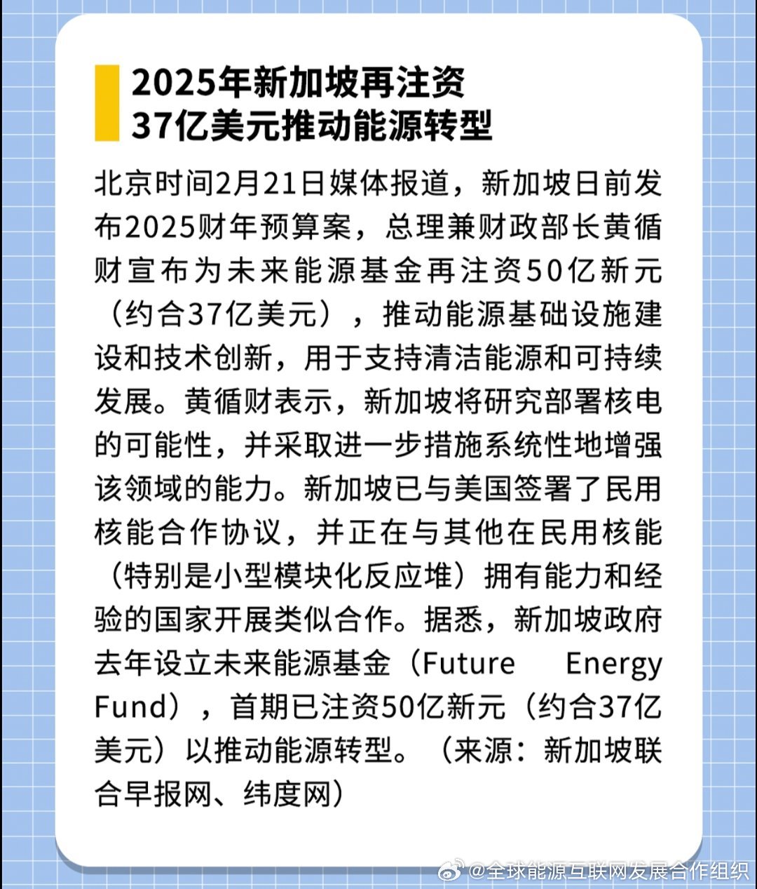 新澳2025年正版資料，探索未來，掌握先機，新澳2025年正版資料，探索未來，把握先機