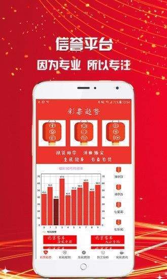 澳門(mén)三肖三碼精準(zhǔn)預(yù)測(cè)與新華字典中的奧秘，澳門(mén)三肖三碼與新華字典奧秘揭秘