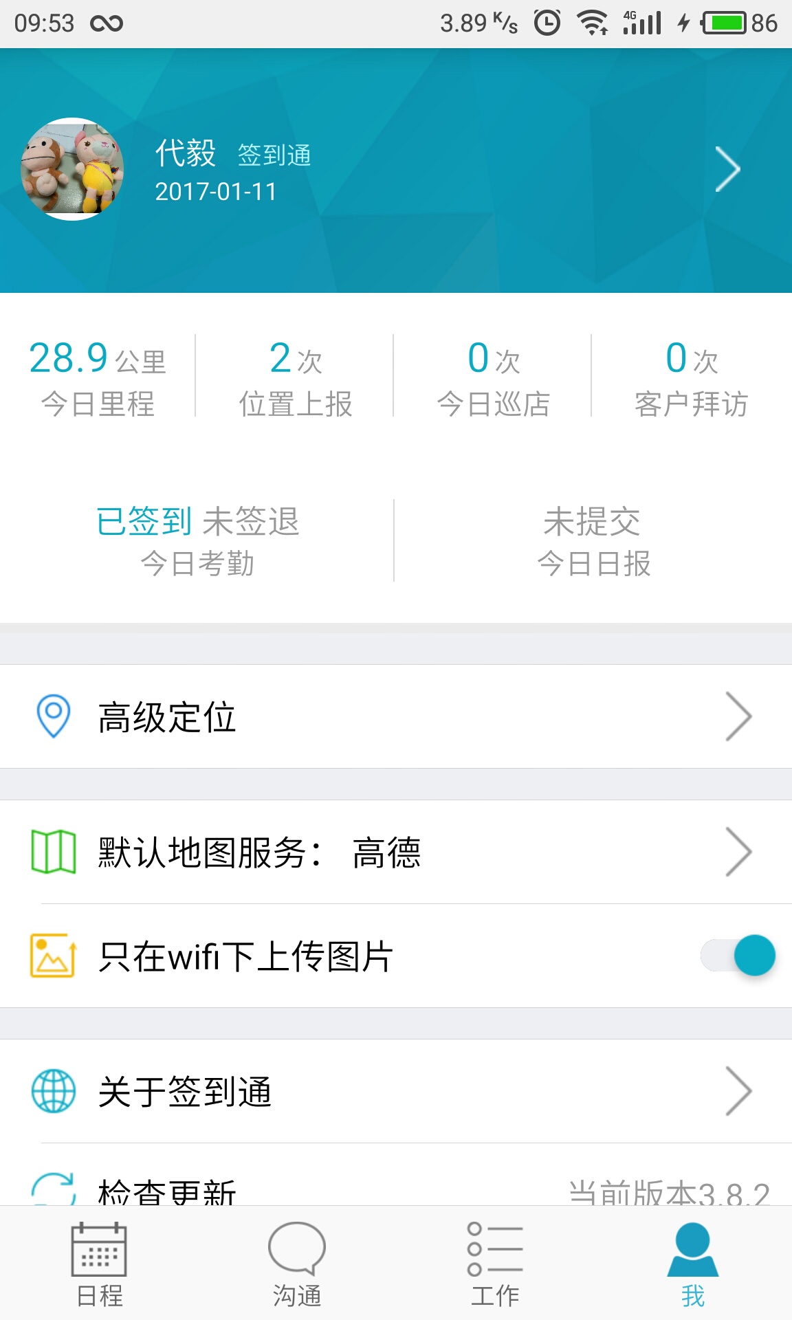 精準(zhǔn)管家婆軟件，7777788888的管理秘籍，精準(zhǔn)管家婆軟件，管理秘籍揭秘，助力高效運(yùn)營(yíng)與精準(zhǔn)控制