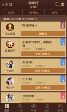 揭秘六六合寶典，SEO優(yōu)化終極指南，揭秘六六合寶典，SEO終極優(yōu)化指南
