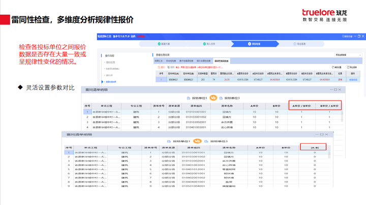 揭秘777778888精準(zhǔn)免費(fèi)四肖預(yù)測(cè)——真實(shí)有效的秘訣，揭秘真實(shí)有效的四肖預(yù)測(cè)，精準(zhǔn)預(yù)測(cè)77777與888的秘密方法