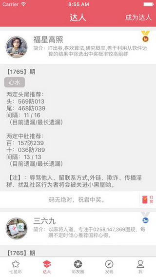 今晚澳門9點(diǎn)35分開獎結(jié)果揭曉，全面解讀第40期彩票開獎盛況，澳門第40期彩票開獎揭曉，全面解讀9點(diǎn)35分盛況及結(jié)果揭曉