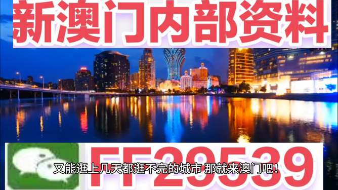 今晚澳門9點(diǎn)35分開，探索未知的奧秘與無限可能（附07年回顧），探索未知的奧秘與無限可能，澳門今晚9點(diǎn)35分回顧與前瞻