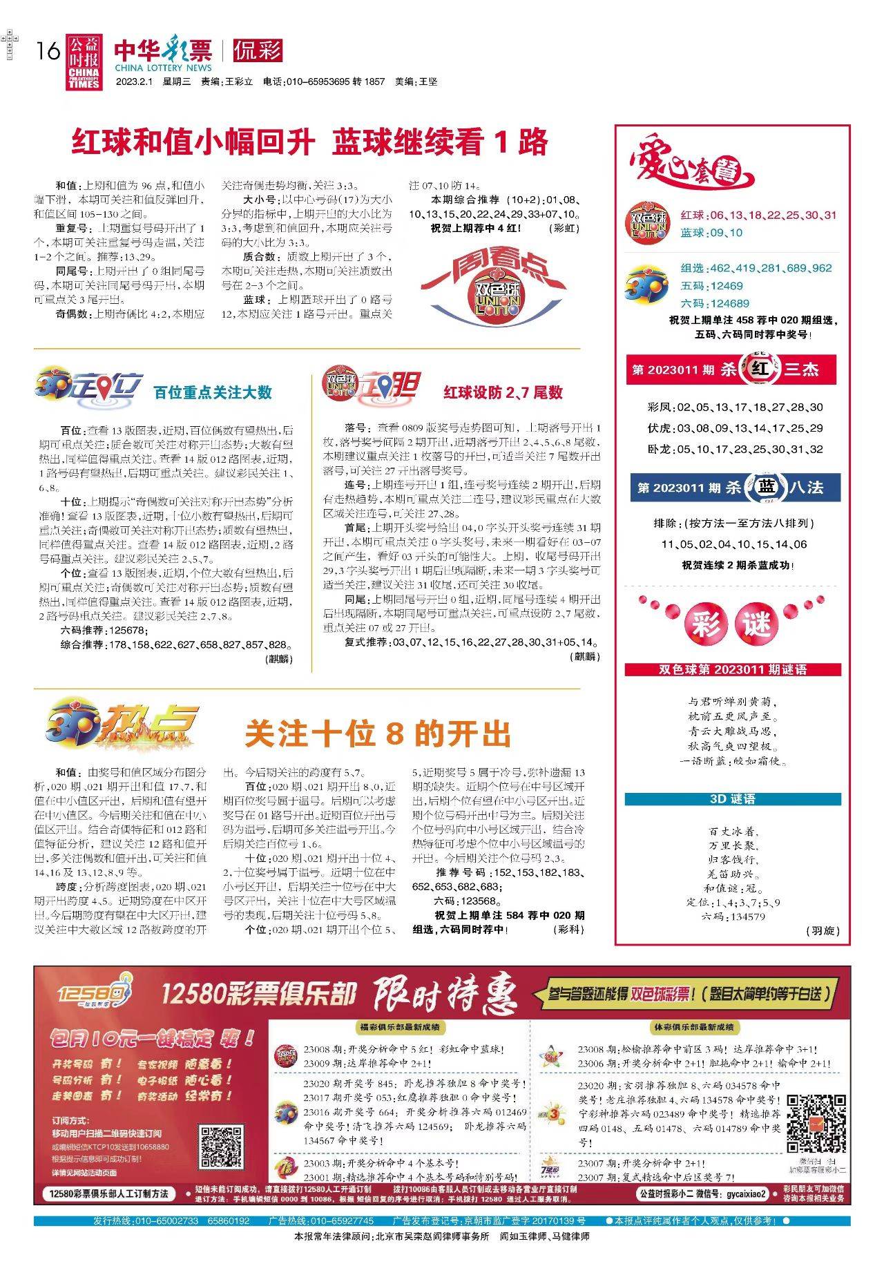 新奧2025最新資料大全紅雙喜——探索前沿科技，洞悉未來趨勢，新奧2025紅雙喜前沿科技資料匯總，探索科技未來，洞悉發(fā)展趨勢