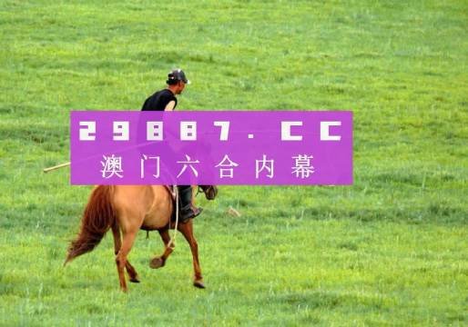 新聞咨詢 第159頁