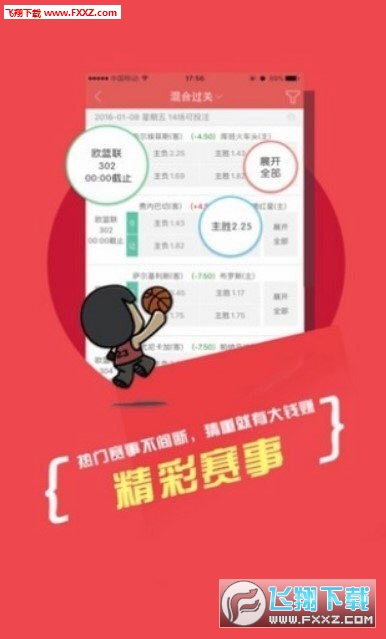 2025新澳天天彩資料大全三中三，全面解析與預(yù)測分析，2025新澳天天彩資料大全三中三，全面解析與預(yù)測分析指南