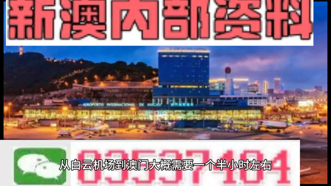 澳門最精準(zhǔn)免費資料大全，全年資料詳解，澳門全年精準(zhǔn)免費資料大全解析