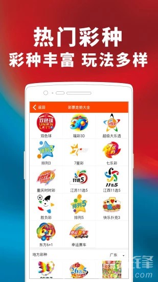 澳門彩票市場展望，精準(zhǔn)掛牌圖與未來的機(jī)遇與挑戰(zhàn)（2025年展望），澳門彩票市場展望，精準(zhǔn)掛牌圖與未來機(jī)遇挑戰(zhàn)（2025年展望分析）