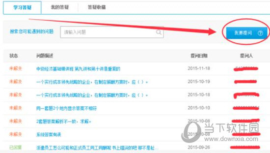 關(guān)于0149400cσm查詢與澳彩資料的深度解析，0149400cσm查詢與澳彩資料深度解析，揭秘背后的秘密