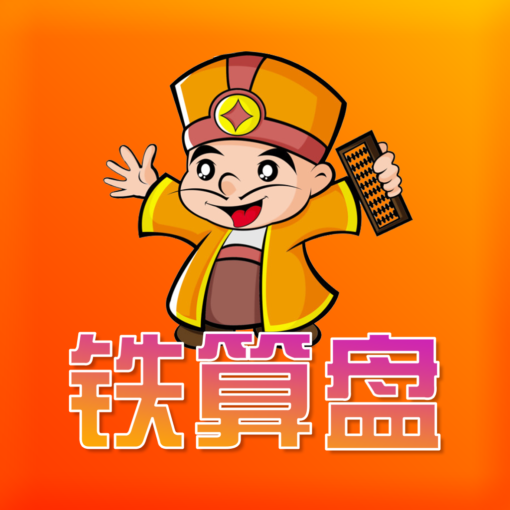 熱點 第159頁