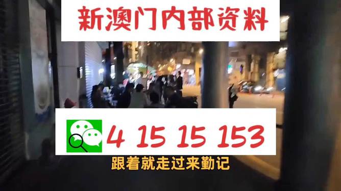 澳門三肖三碼精準預(yù)測之小馬哥傳奇，揭秘背后的秘密與真相，澳門三肖三碼精準預(yù)測背后的秘密，小馬哥傳奇揭秘真相