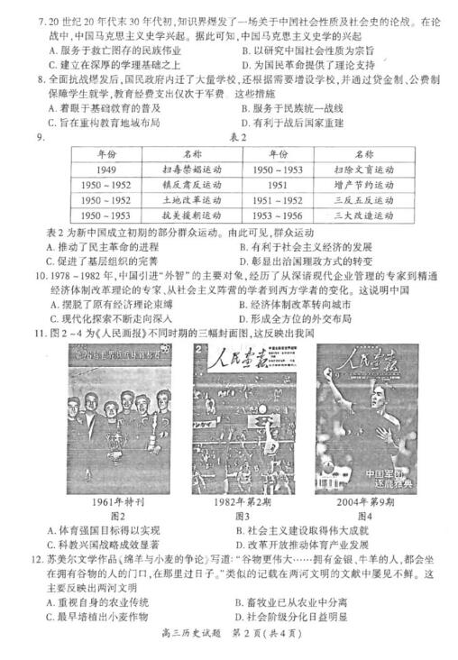 揭秘新奧歷史開獎(jiǎng)，走向未來的足跡（XXXX年回顧與預(yù)測(cè)），揭秘新奧歷史開獎(jiǎng)，走向未來的腳步（XXXX年回顧與展望）