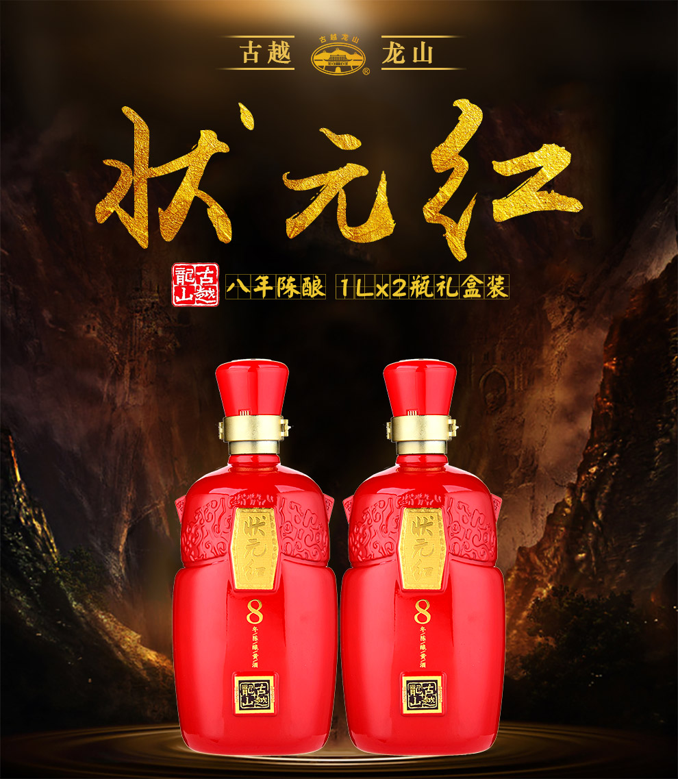 狀元紅，探尋最快4987背后的秘密，狀元紅背后的秘密，揭秘最快4987傳奇之路