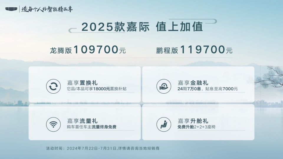 新澳2025最新資料大全，紅雙喜新澳2025天全面解讀，新澳2025最新資料大全與紅雙喜新澳2025天全面解讀揭秘