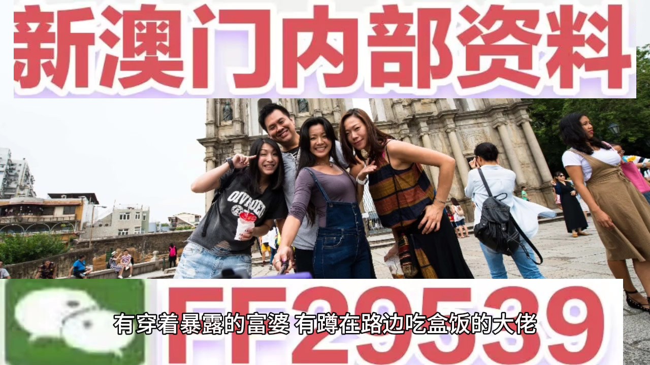 澳門追殺令，探索新澳門2025年免費(fèi)精準(zhǔn)資源的世界，澳門追殺令，探索新澳門2025年精準(zhǔn)資源免費(fèi)世界揭秘
