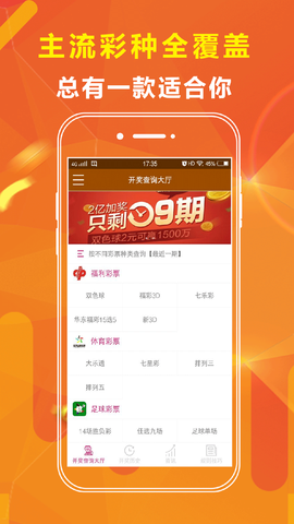 芳草地澳門免費(fèi)資料大全——探索與發(fā)現(xiàn)之旅，芳草地澳門免費(fèi)資料大全，探索之旅開啟