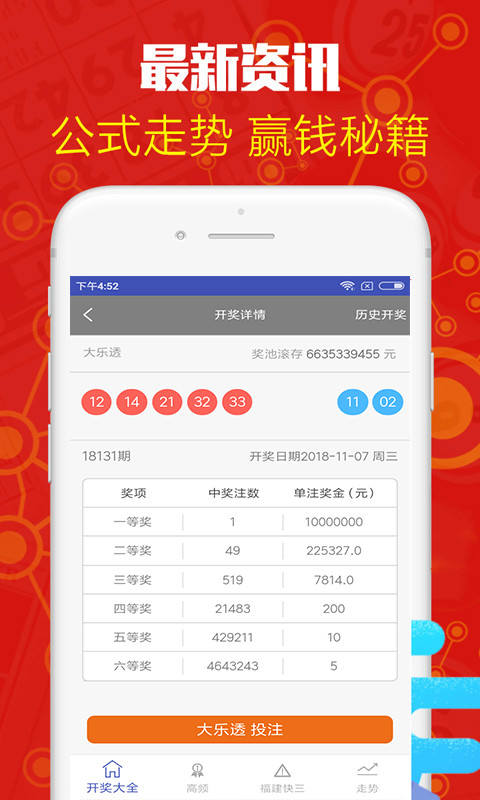 白小姐三肖必中特開獎(jiǎng)結(jié)果查詢