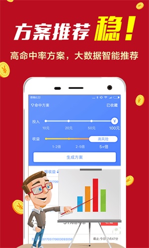 揭秘精準(zhǔn)新免費(fèi)四肖預(yù)測(cè)——77777與88888的神秘聯(lián)系，揭秘精準(zhǔn)新免費(fèi)四肖預(yù)測(cè)，神秘聯(lián)系下的數(shù)字77777與88888的秘密解讀