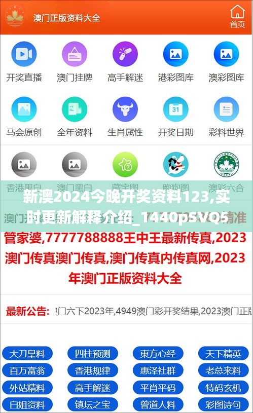 新澳2025最新資料一點(diǎn)紅，深度解析與前瞻性探討，新澳2025最新資料一點(diǎn)紅，深度解析與未來(lái)展望