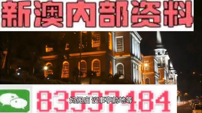 新澳最精準(zhǔn)龍門(mén)客棧，探尋旅游住宿的極致體驗(yàn)，新澳龍門(mén)客棧，探尋極致旅游住宿體驗(yàn)