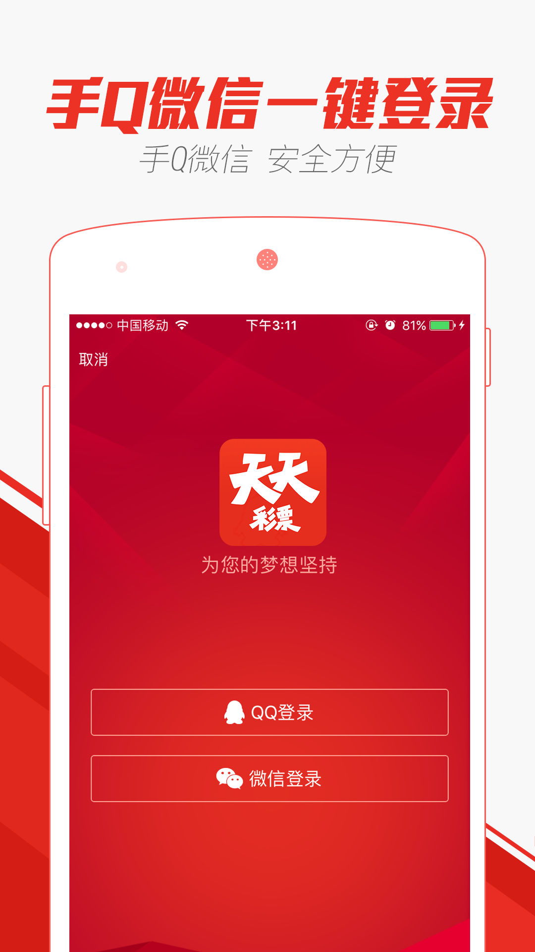 澳門(mén)天天彩正版歇后語(yǔ)精準(zhǔn)——探索彩票文化中的智慧與機(jī)遇，澳門(mén)天天彩正版歇后語(yǔ)精準(zhǔn)，揭示彩票文化中的智慧與機(jī)遇