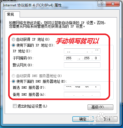 鐵算算盤4987網址，一站式財務解決方案的領先平臺，鐵算算盤4987網址，引領財務解決方案的一站式領先平臺