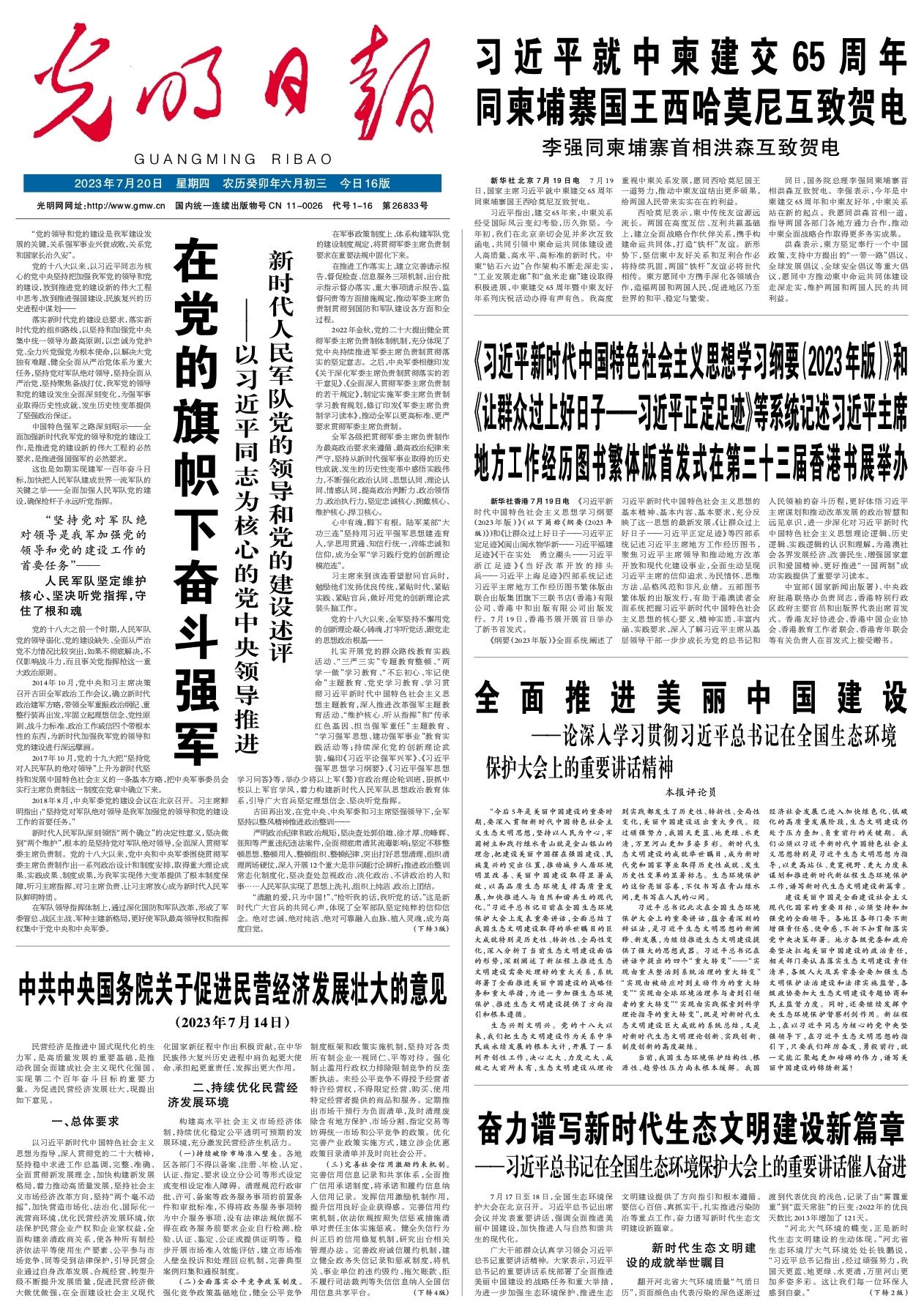澳門彩票文化深度解析，探索新澳門精準四肖期期中特現(xiàn)象（2025最新趨勢），澳門彩票文化深度解析，探索新澳門精準四肖期期中特現(xiàn)象（最新趨勢2025）