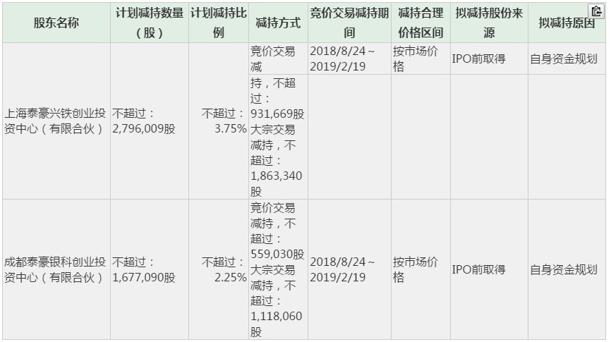 鐵算算盤4887開獎記錄，深度分析與歷史回顧，鐵算算盤4887開獎記錄深度解析與歷史回顧