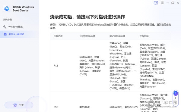 最新版本的4887免費資料大全，一站式資源獲取指南，最新4887免費資料大全，一站式資源獲取指南