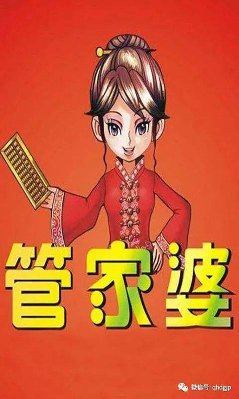 揭秘管家婆一碼一肖，如何把握中獎(jiǎng)機(jī)會(huì)，實(shí)現(xiàn)100%中獎(jiǎng)夢(mèng)想，揭秘管家婆一碼一肖，中獎(jiǎng)秘訣與實(shí)現(xiàn)夢(mèng)想100%中獎(jiǎng)的機(jī)會(huì)解析