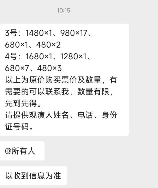 婆家一肖一碼9995，深度解讀與探索，婆家一肖一碼9995，深度解讀與探索揭秘