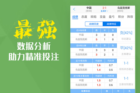 澳彩獨家高手出版精料，揭秘獨家九霄之秘笈，澳彩高手揭秘獨家九霄秘籍，出版精料獨家分享
