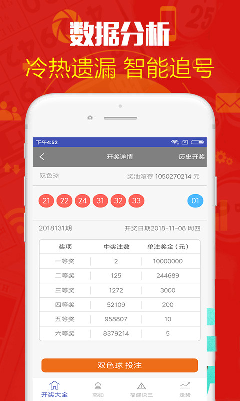 鐵算算盤(pán)4887歷史開(kāi)獎(jiǎng)，深度解析與回顧，鐵算算盤(pán)4887歷史開(kāi)獎(jiǎng)深度解析與回顧