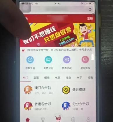 香港彩票開獎結(jié)果最新資訊，揭秘4887鐵算彩票背后的秘密，揭秘香港彩票最新開獎結(jié)果，4887鐵算彩票背后的秘密揭曉